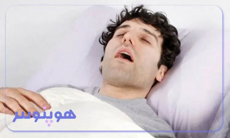 آیا خروپف خطرناک است